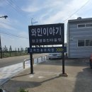 일산 창고형 와인아울렛 와인이야기. 작지만 알찬 딱 좋은 할인매장이네요~