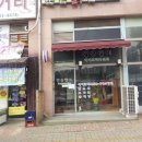 안현로서8길 이미지