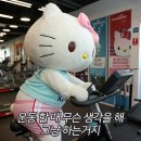 클라우드짐2 | 영등포시장역 헬스장 클라우드짐 양효진 트레이너 피티 후기