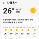 명동이발 - 순천시 감사터길 25 | 명동이발