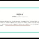 비즈비젼