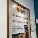 프랭크버거 하남강변로점 이미지