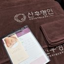 산후명인인천 | 인천산후마사지 탁월한 선택 산후명인