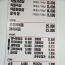 털보식육식당 이미지