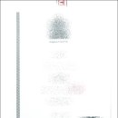 하이공인번역 행정사사무소 이미지