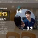 새로고침피부과 네이버블로그