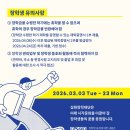 삼원전기 - 강북구 수유로12길 59 | 삼원전기