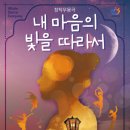 마음컴퍼니 이미지