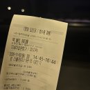 쌤소신세계사이먼부산 | Chapter 11_빅볼드뷰티풀/세계의주인/럭키데이인파리/봄이사라진세계/국보