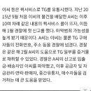 "목숨 걸고 4억원대 마약 신고했는데 포상금 350만원" 이미지