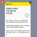 더베이베이커리 | 부산 광안리 빵투어 맛집 : 더베이베이커리 / 토요일 방문 후기 / 웨이팅 / 메뉴 추천