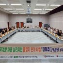 북구사회복지관 이미지