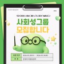 다산그룹