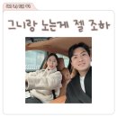 압구정토이스토리 | 오빠랑 노는게 제일 신나 유후~