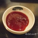 트라펠리스점