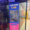 프라이빗PC 이미지