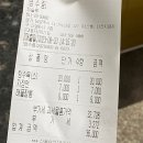 장술루 | 다산 중국집 맛집 초초초강추 장술루