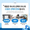 (주)케이메디컨설팅 네이버블로그