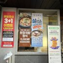 피기 남영본점 | 남영동 고기집 *피기 남영본점* 피기세트, 된장술밥 후기