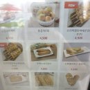 신접주유소·충전소화장실 | 중부내륙고속도로휴게소 영산휴게소 창원방향 맛집 메뉴 후기 주유소