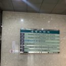 연세플러스치과 이미지