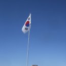 태을봉과 주변 봉우리 이미지