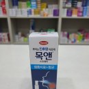 국약국 이미지