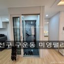 수인로지하차도 이미지