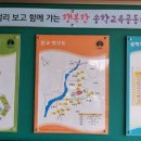 두바퀴랑위드사회적협동조합