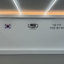 새담태권도장 이미지