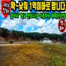 여주-0407 네이버블로그