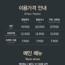 애슐리퀸즈NC - 유성구 계룡로 119 | 애슐리퀸즈NC