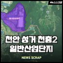 청암산업개발㈜ 이미지