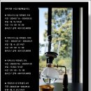 강현주바리스타학원