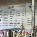 꼼앤닭 네이버블로그