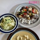 부암동 맛집 데미타스 소고기 챱스테이크 덮밥, 생크림 새우 카레라이스 맛있는데 불편한 식당