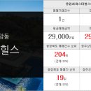 청남공인중개사사무소 이미지