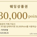 콕큰하우스 이미지