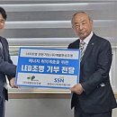 (주)애플항공조명