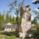 경주숲 1,2 이미지