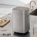 다잇다스토어 | 린클프라임S 과연 사도 괜찮을까? 구모델 3년 이용해본 솔직후기