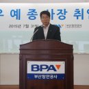 항만12로 이미지