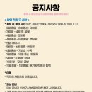 신세계소아청소년과의원