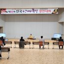 경연