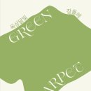 리각 미술관 이미지