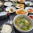 초원복국 | 부산 영도 초원복국 | 은복 정식 세트 내돈내산 후기