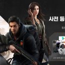 동남지물