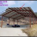 태장2리경로당 이미지