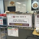 69 | 충남 태안 몽산포해수욕장 근처 한식맛집 천수만우렁쌈밥 본점 우렁초무침 정식