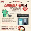 기흥동 행정복지센터 이미지